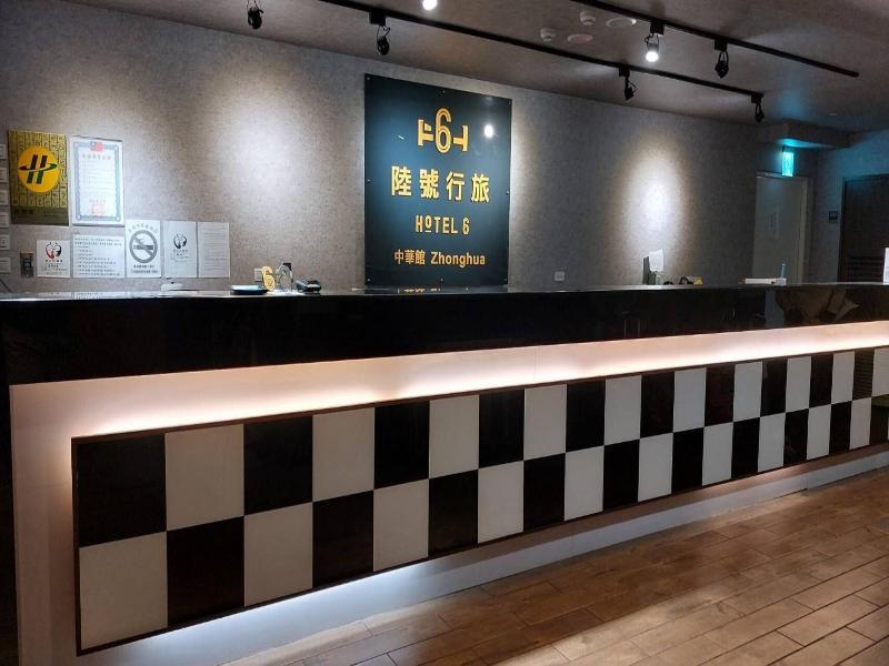 Hotel 6 Zhonghua image