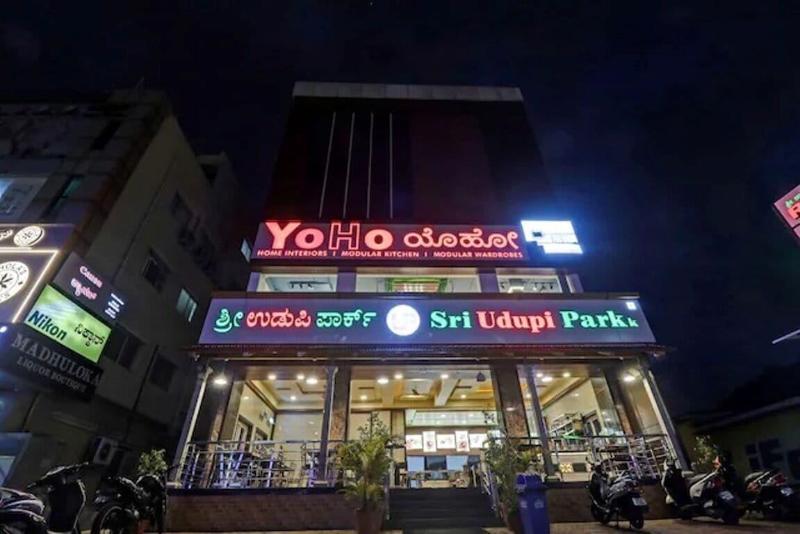 Iroomz Sri Udupi Park Suites Pmc image