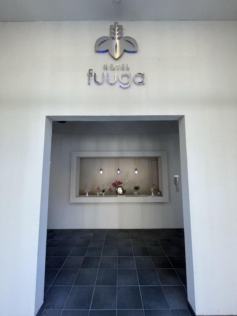 Hotel Fuuga - Adults Only image