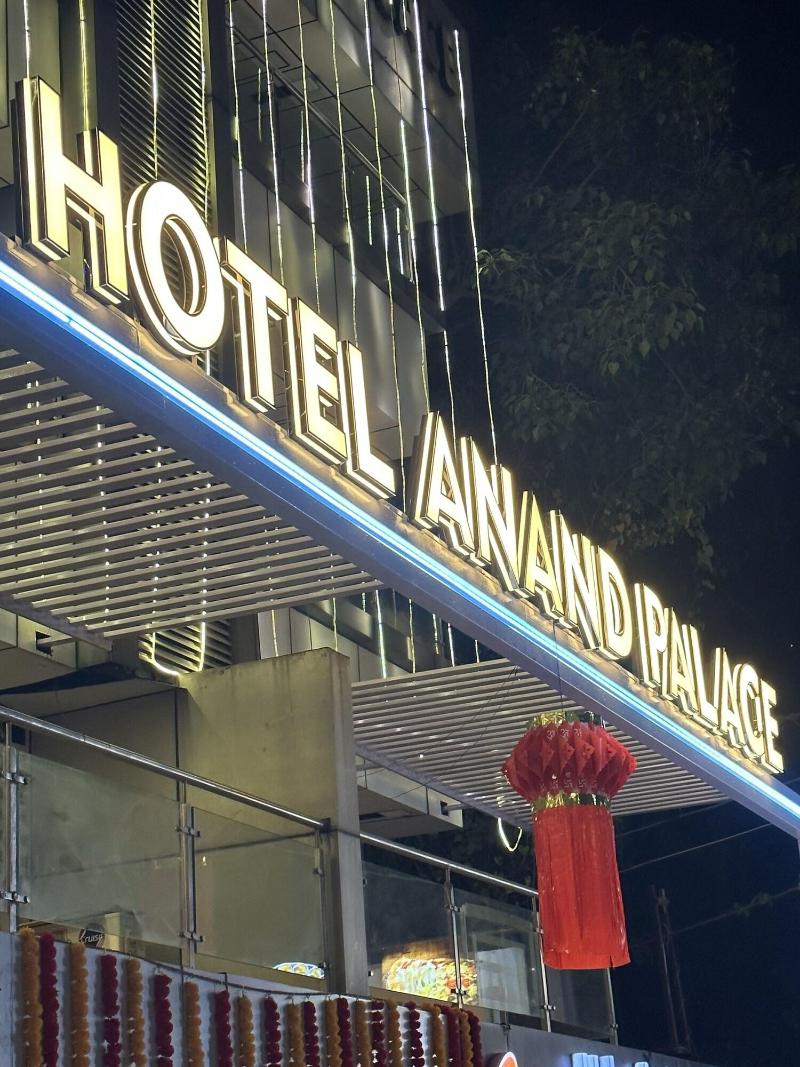 Anand Palace — general view