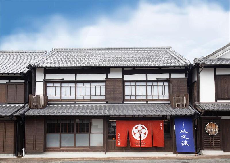 Chikugoyoshii Machiyayado Ikuha image