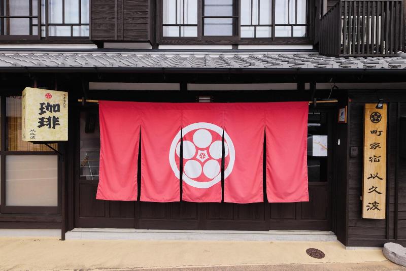 Chikugoyoshii Machiyayado Ikuha image