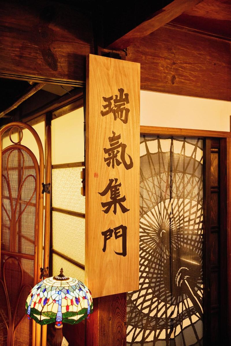 Chikugoyoshii Machiyayado Ikuha image