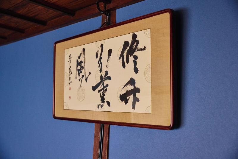 Chikugoyoshii Machiyayado Ikuha image