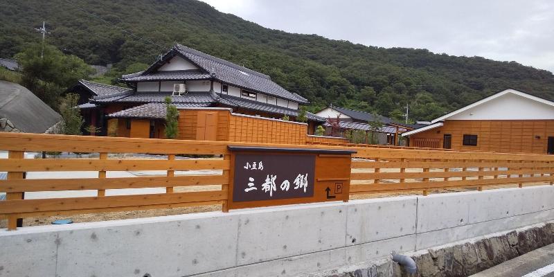 Shodoshima Mitonosato — general view