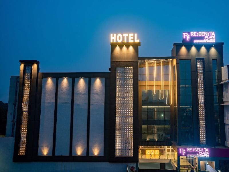 Regenta Place Raaj Agra image