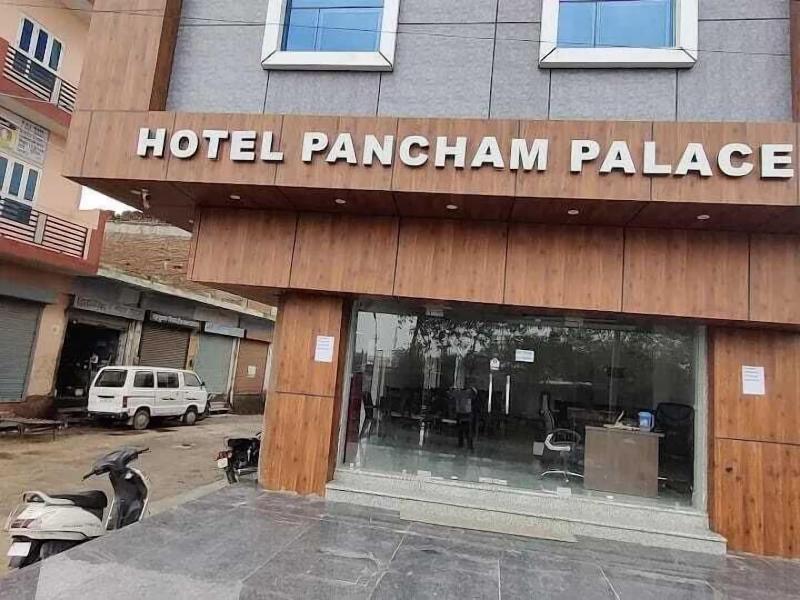 Hotel Pancham Palace image