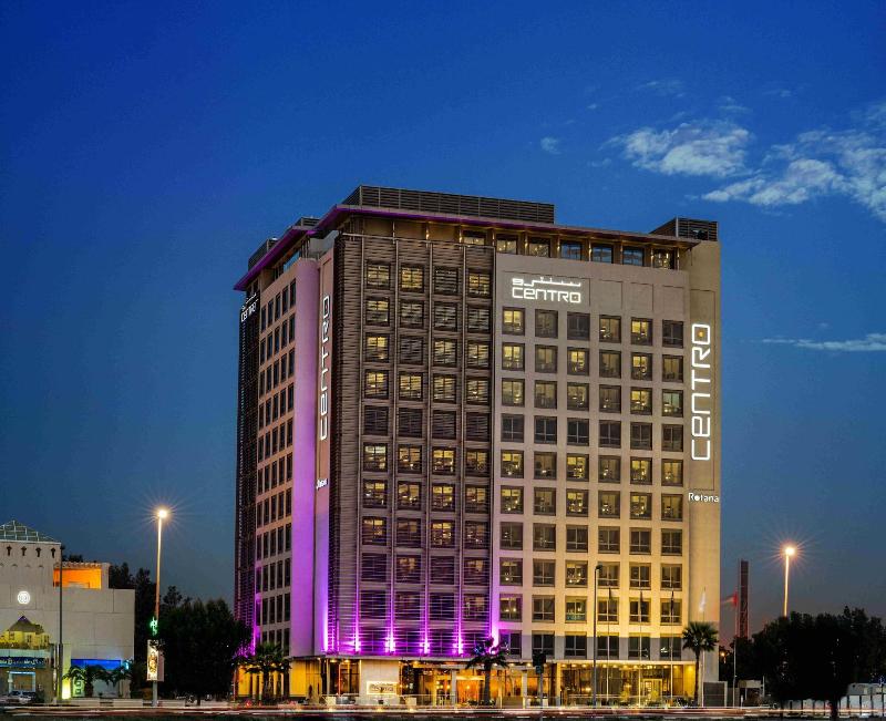 Centro Corniche Al Khobar image