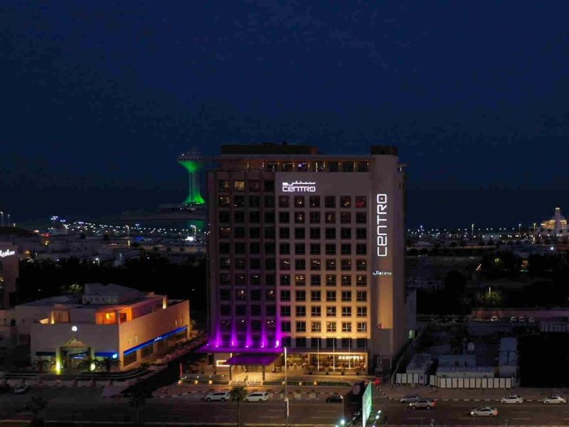 Centro Corniche Al Khobar image