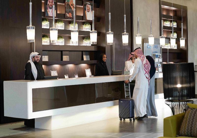 Centro Corniche Al Khobar image