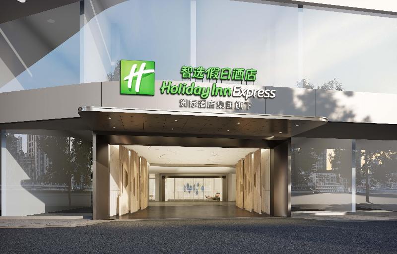 Holiday Inn Express Shenzhen Guangming