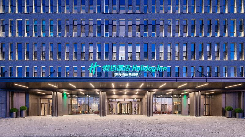 Holiday Inn Liaoyuan City Center image