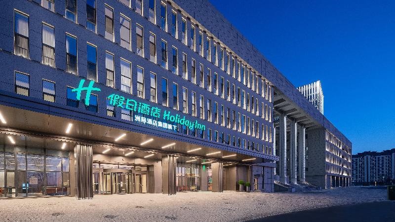 Holiday Inn Liaoyuan City Center image