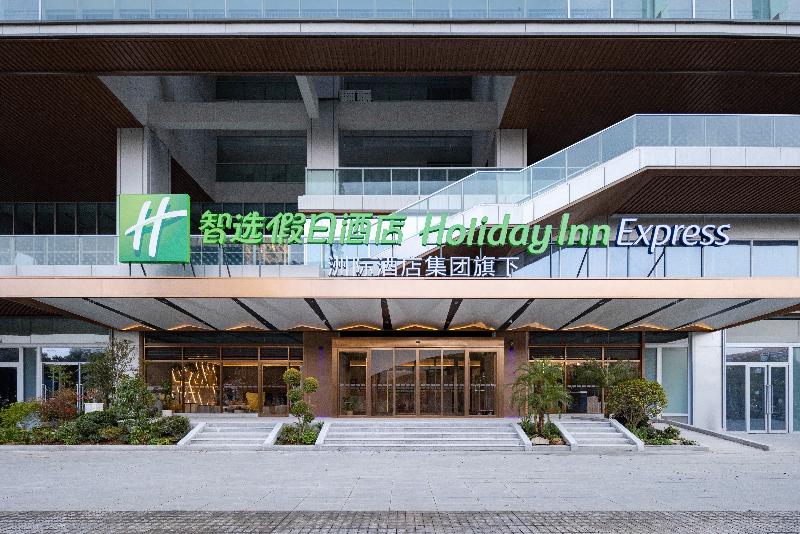 Holiday Inn Express Wuhan East Lake image