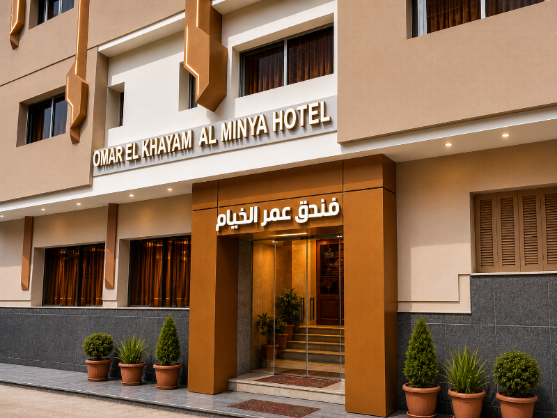 Omar El Khayam Al Minya Hotel Luxury Accommodation — exterior view