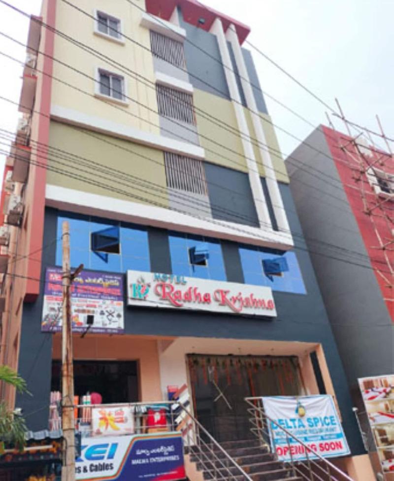 Hotel Radha Krishna image