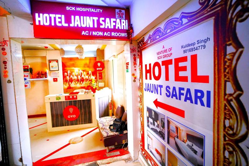 Hotel Jaunt Safari image