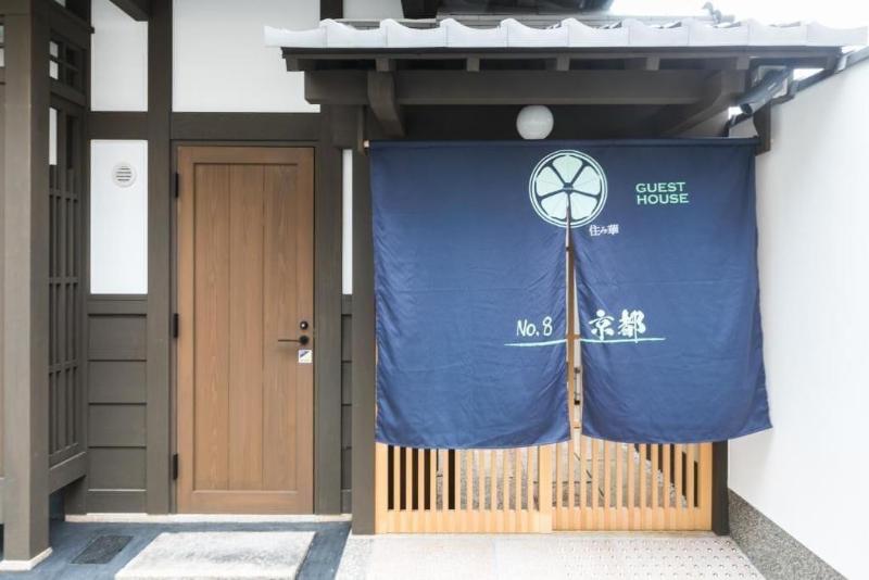 No.8 Kyoto image
