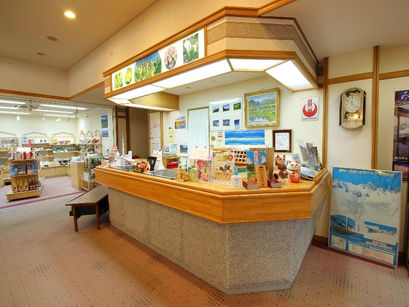 Suzuranso image