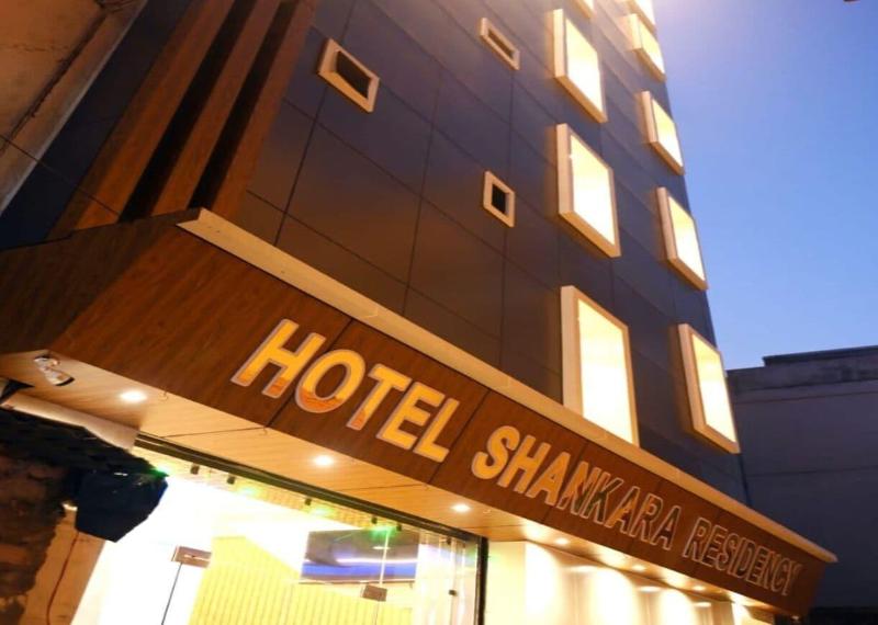 Hotel Shankara Residency — general view