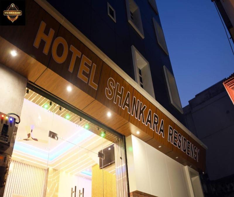 Hotel Shankara Residency — general view