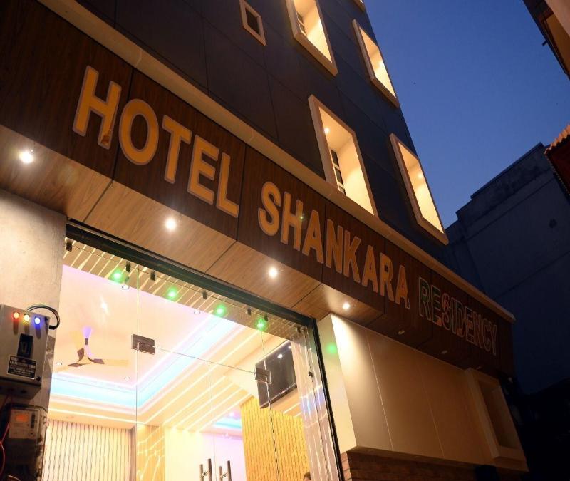 Hotel Shankara Residency — general view