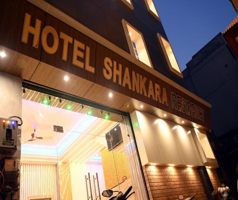 Hotel Shankara Residency — general view