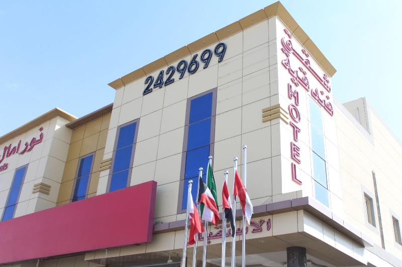 Noor Amal Apartments Serviced image