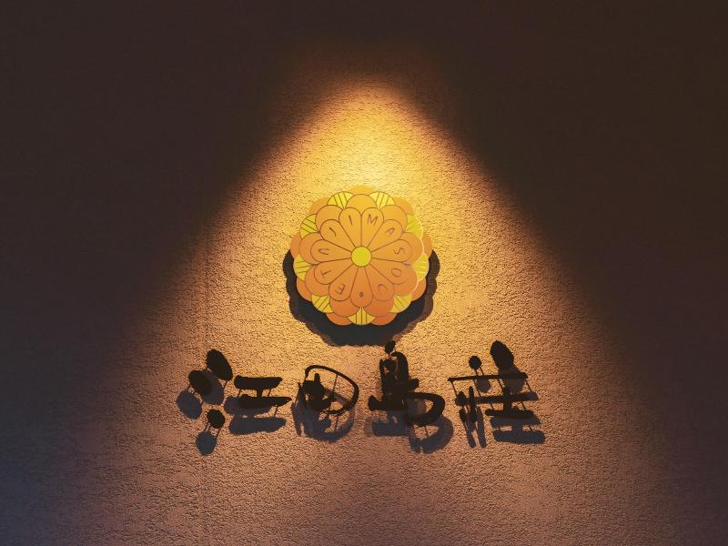 Etajimasou image
