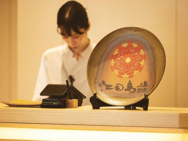 Etajimasou image