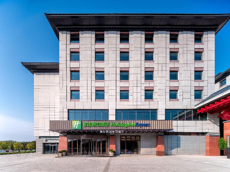 Holiday Inn Express Luoyang Longmen image