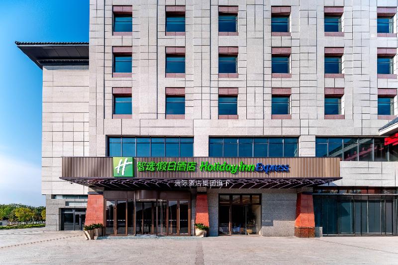 Holiday Inn Express Luoyang Longmen image