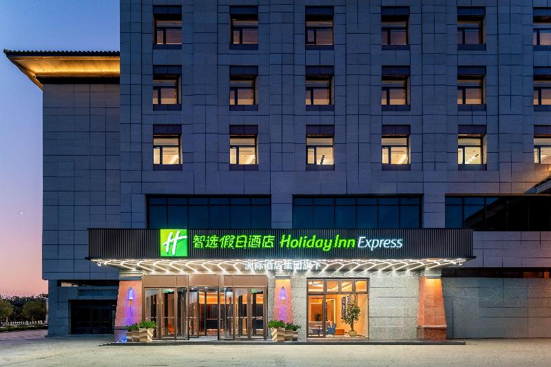Holiday Inn Express Luoyang Longmen image
