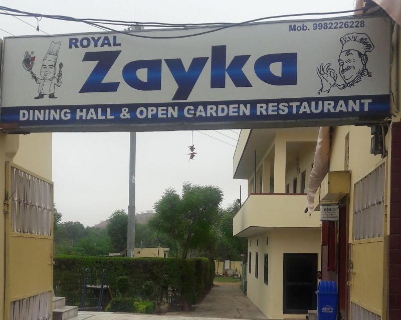 Royal Zayka Hotel & Restaurant image
