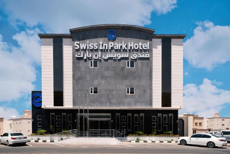 Swiss In Park Hotel Tabuk image