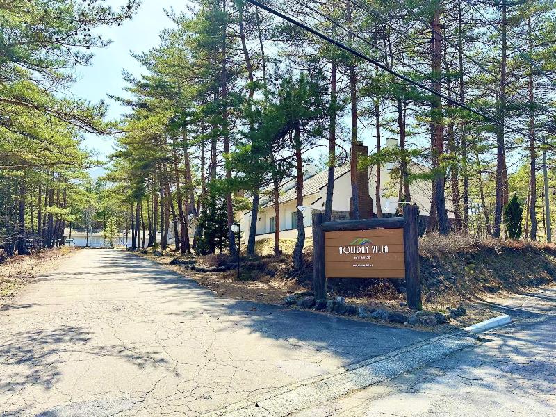 Holiday Villa Hotel & Resort Karuizawa image