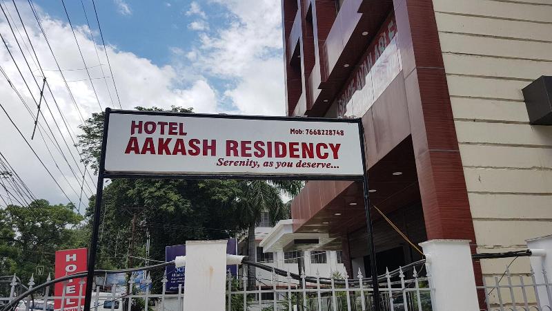 Hotel Aakash Residency image