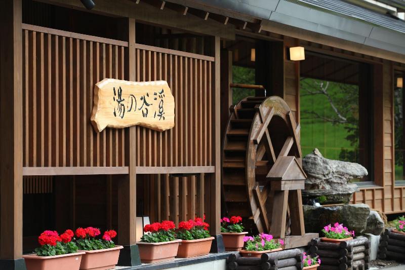 Shigakogen Shiroionsen Keikokunoyu image