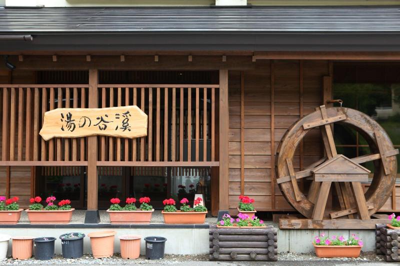 Shigakogen Shiroionsen Keikokunoyu image