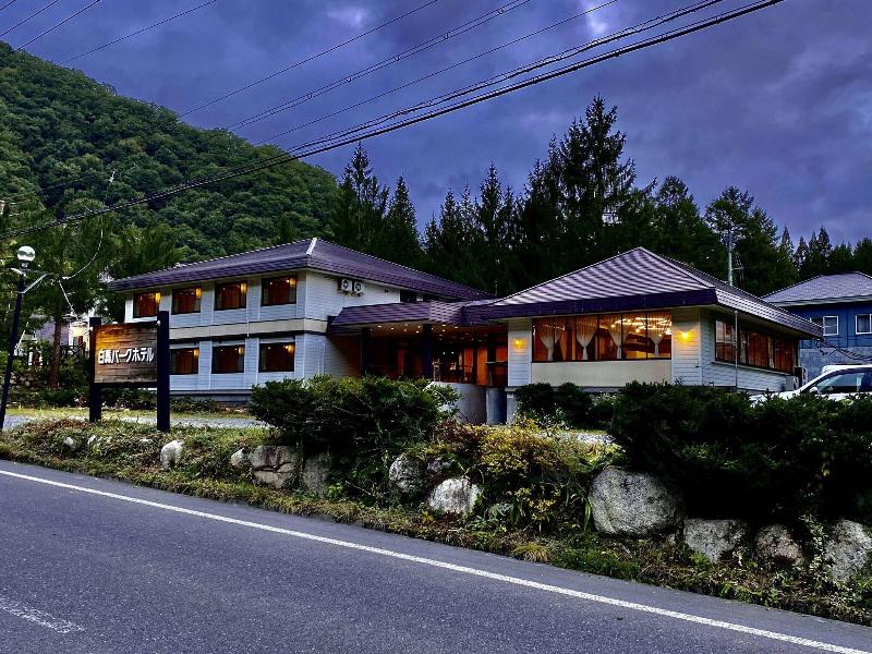 Hakuba Park Hotel image