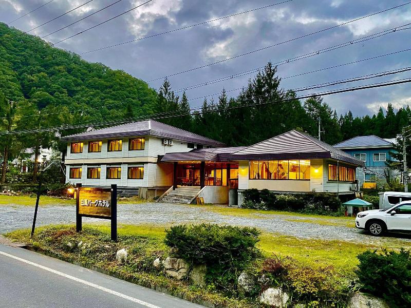 Hakuba Park Hotel image
