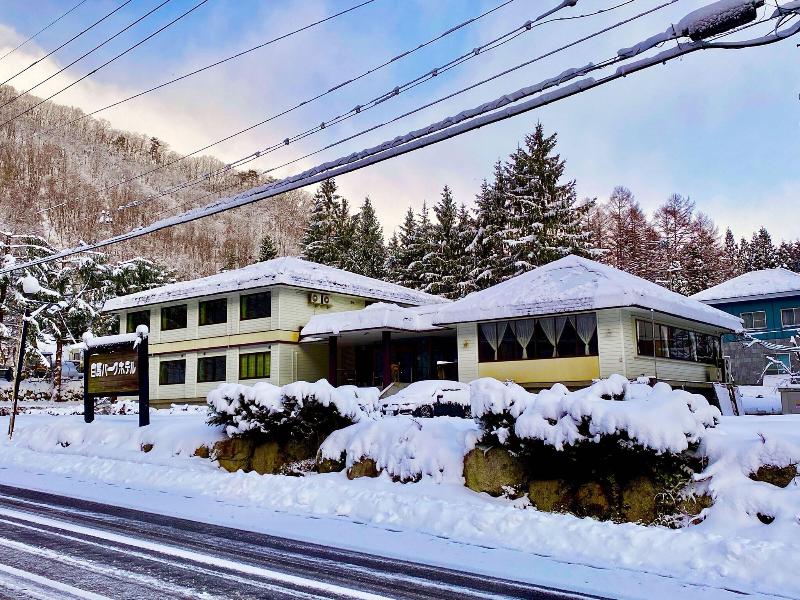 Hakuba Park Hotel image