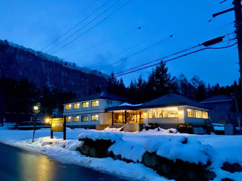 Hakuba Park Hotel image