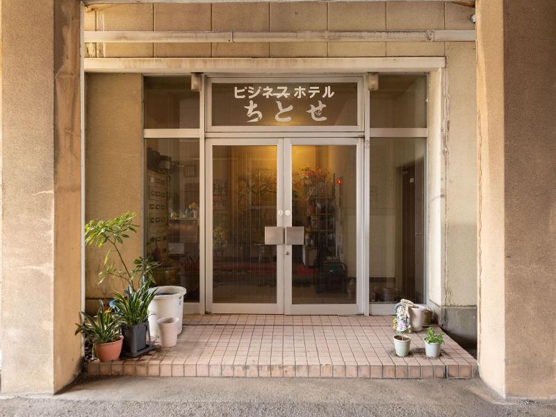 Tabist Business Hotel Chitose Kashiwazaki image