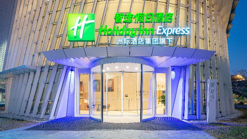 Holiday Inn Express Yangzhou Grand Canal Theatre