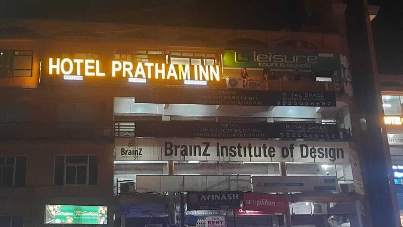 Hotel Pratham Inn image
