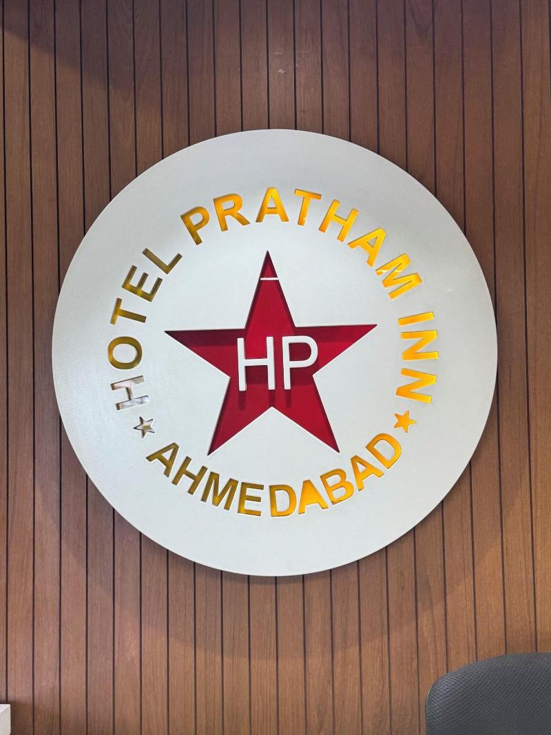 Hotel Pratham Inn image