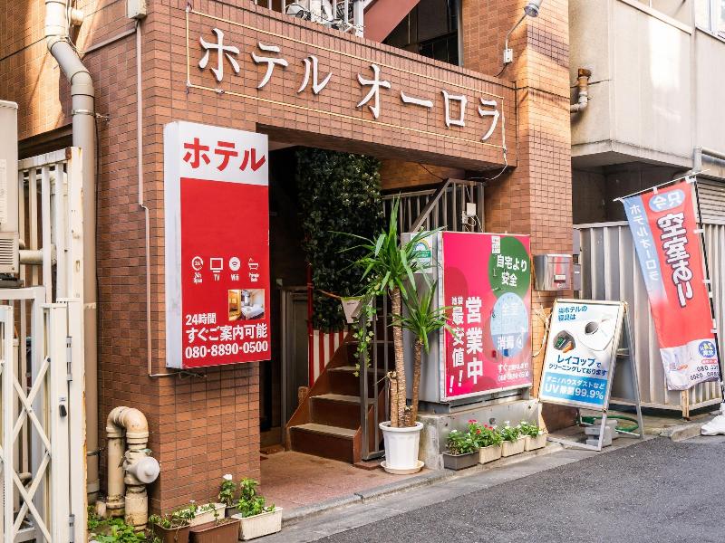 Tabist Hotel Aurora Ikebukuro image