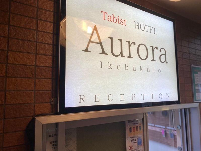 Tabist Hotel Aurora Ikebukuro image