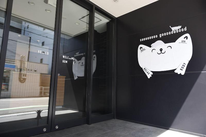 Hotel Wan Osaka Ebisu image